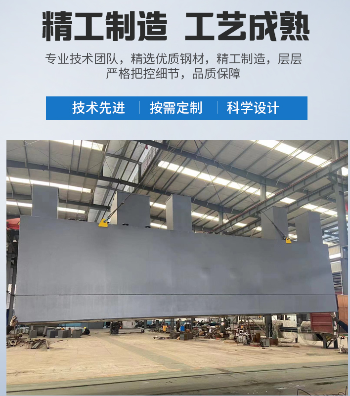 施秉农村污水处理设备