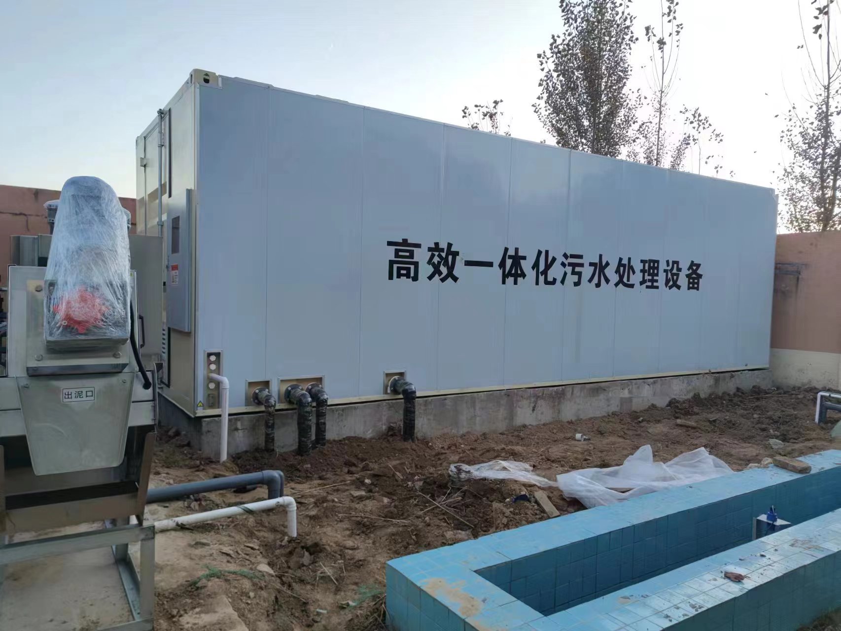 施秉地埋式一体化污水处理设备
